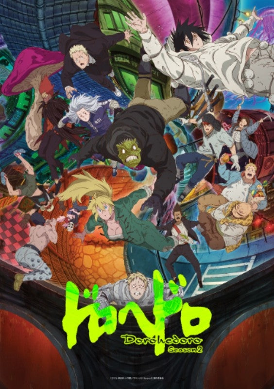 [a](Blu-ray) Web Anime "Dorohedoro" Season 2 Blu-ray Box Part 1 [Regular Edition]