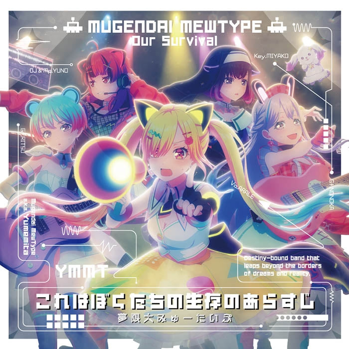 [a](Music) Kore wa Boku-tachi no Seizon no Arasuji/Mugendai MewType Single feat. TV BanG Dream! YUME ∞ MITA OP/ED Kore wa Boku-tachi no Seizon no Arasuji/Uchu no Fushigi [Regular Edition]