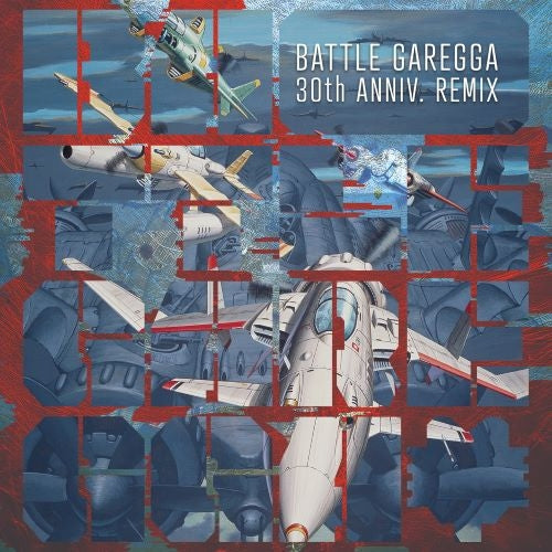 [a](Music) Battle Garegga Game - BATTLE GAREGGA 30th ANNIV. REMIX