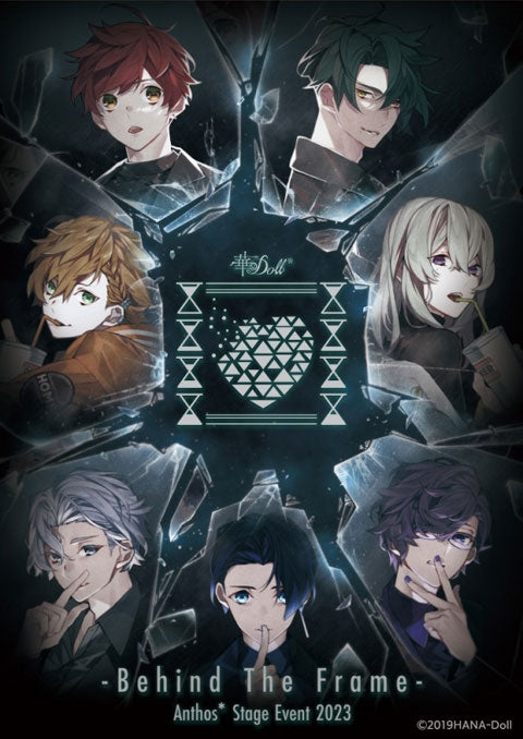 [a](Blu-ray) HANA-Doll* Event Behind The Frame Anthos* Stage Event 2023 [animate Pre-orders Only Limited Edition Set Toudo Lihito]
