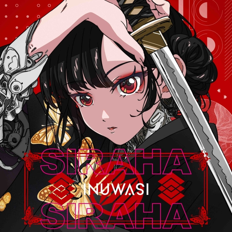 (Music) SIRAHA by INUWASI - EP Including The Forsaken Saintess and Her Foodie Roadtrip in Another World TV Series OP: Butterfly [Regular Edition]