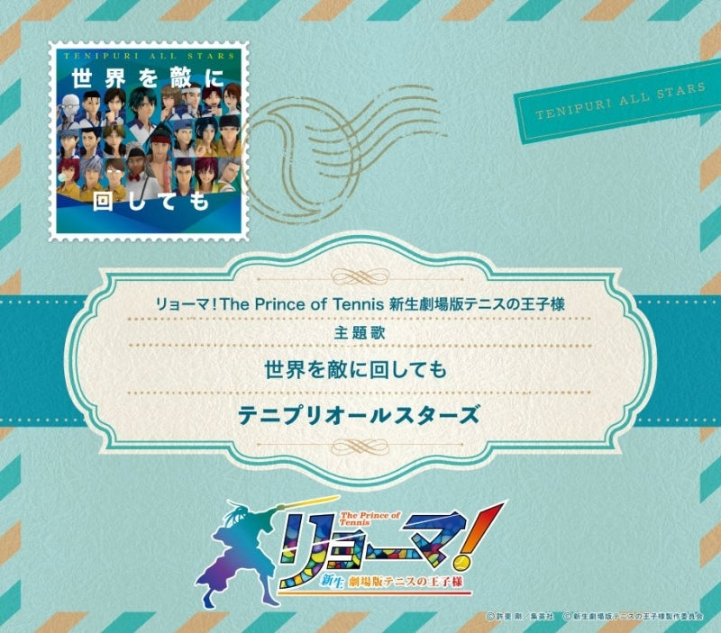 [a](Music) Ryoma! The Prince of Tennis Movie Theme Song: Sekai wo Teki ni Mawashite mo by Prince of Tennis All-Stars
