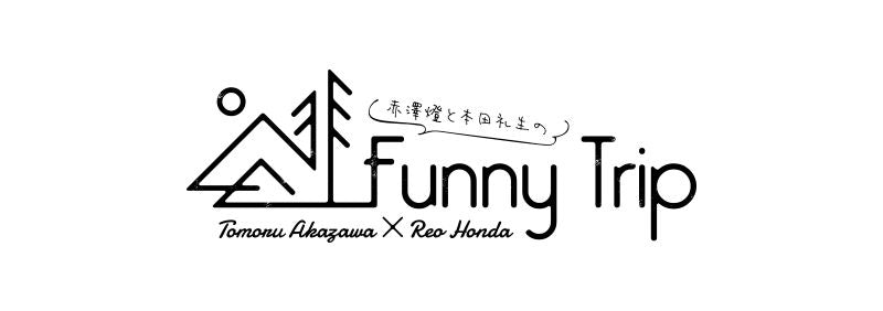 [a](Blu-ray) Tomoru Akazawa & Reo Honda's Funny Trip - in Hokkaido - Part2