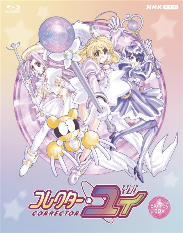 [a](Blu-ray) TV Anime Corrector Yui Blu-ray BOX