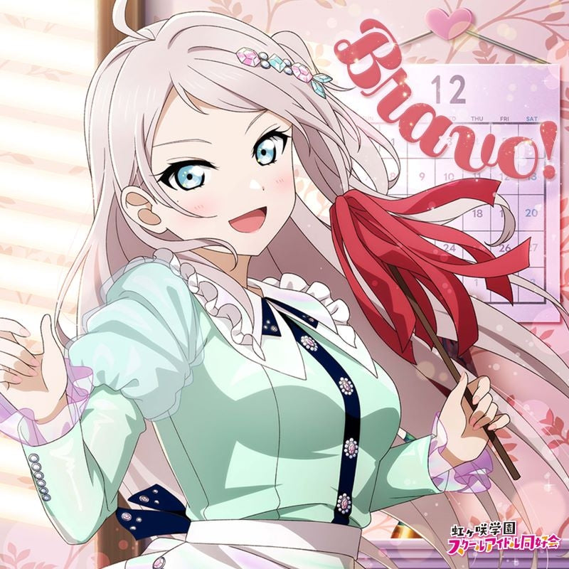 [a] (Album) Love Live! Nijigasaki High School Idol Club NIJIGAKU Monthly Songs December Single Title TBA by Lanzhu Zhong (CV. Akina Houmoto){Bonus: Mini Photo}