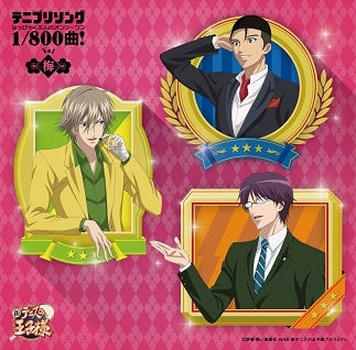 (Album) The Prince of Tennis Tenipuri Song 1/800 Songs! -Ume-