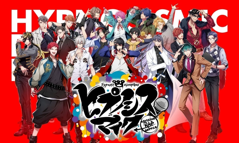 [a](Music) Hypnosis Mic -Division Rap Battle- Trick or Repeat [Limited First Edition]