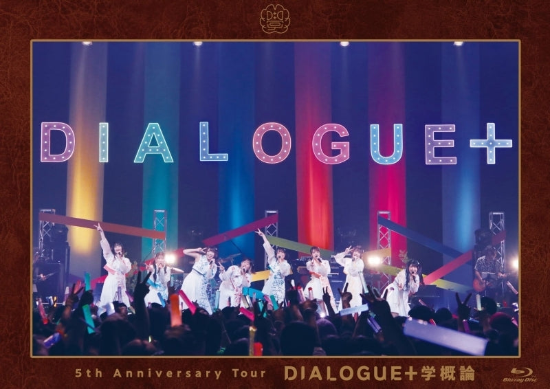 [a](Blu-ray) DIALOGUE+ 5th Anniversary Tour "DIALOGUE + Gakugairon" Blu-ray [Regular Edition]