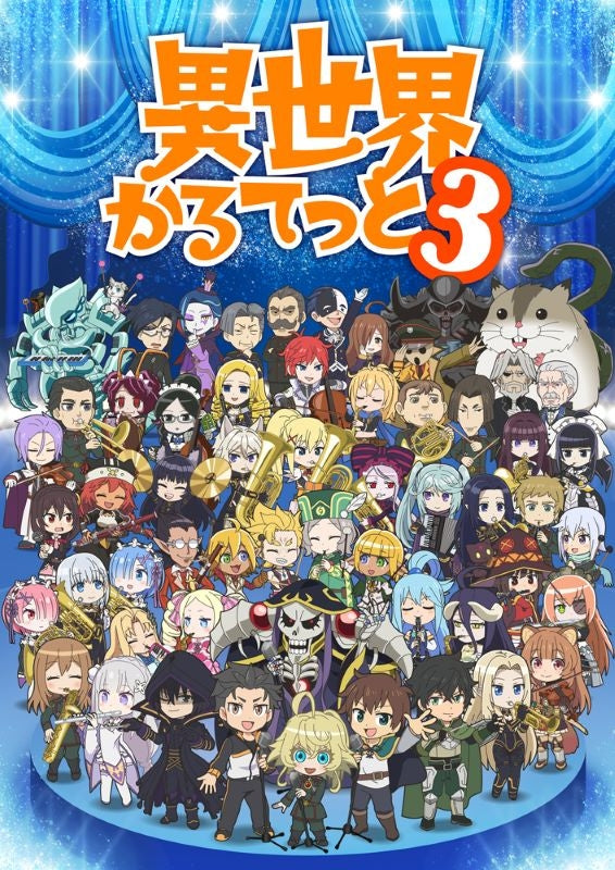 [a](DVD) Isekai Quartet TV Series Season 3 BOX {Bonus:Badge}