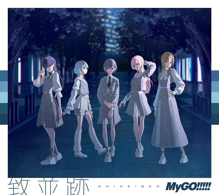 [a](Music) BanG Dream! - MyGO!!!!!/Chiheisen [Production Run Limited Edition w/Blu-ray]