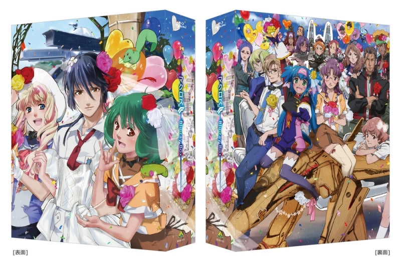 (Blu-ray) Macross Frontier TV Series Blu-ray Box [Deluxe Limited Edition]