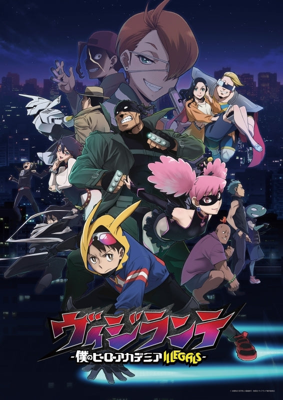 [a](Blu-ray) My Hero Academia: Vigilantes TV Series Vol. 2