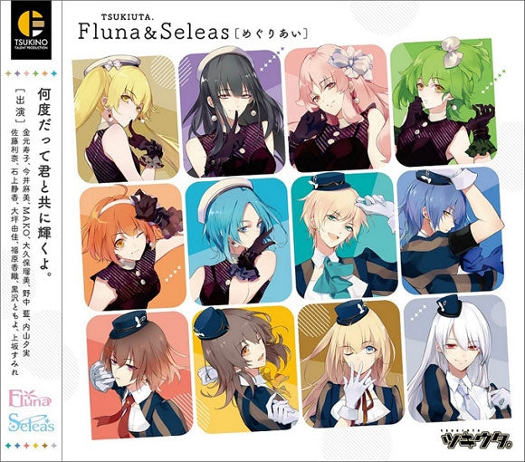 (Character Song) Tsukiuta. Meguriai by Fluna & Seleas