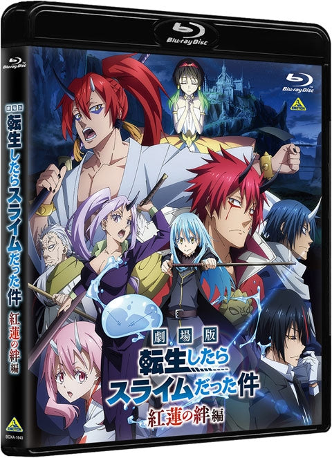 (Blu-ray) That Time I Got Reincarnated as a Slime the Movie: Scarlet Bond [Regular Edition]