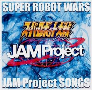 (Theme Song) Super Robot Wars Series Theme Song Collection