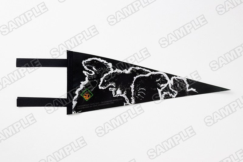 (Goods - Other) Gamera 60th Anniversary Pennant