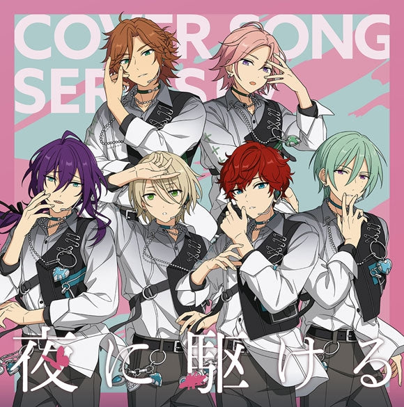 (Character Song) Ensemble Stars!! Cover Song Collection