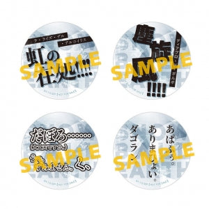 animate Bonus: Button Badge x4