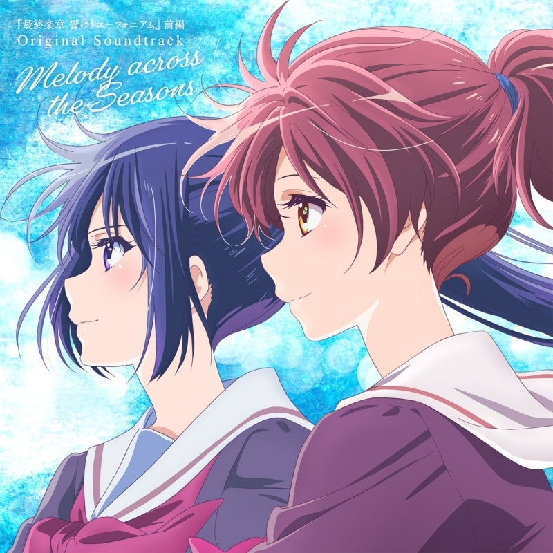 (Music) Sound! Euphonium: The Final Movie Part 1 Original Soundtrack [First Run Limited Edition]