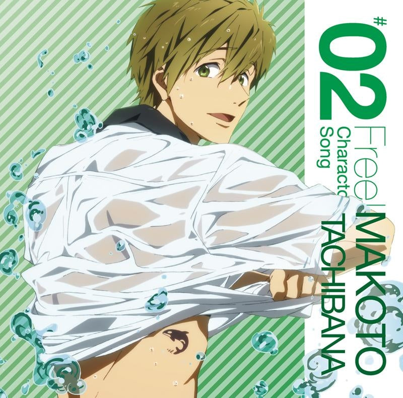 (Character Song) Free! TV Series Character Song Vol. 2 Makoto Tachibana (CV. Tatsuhisa Suzuki)