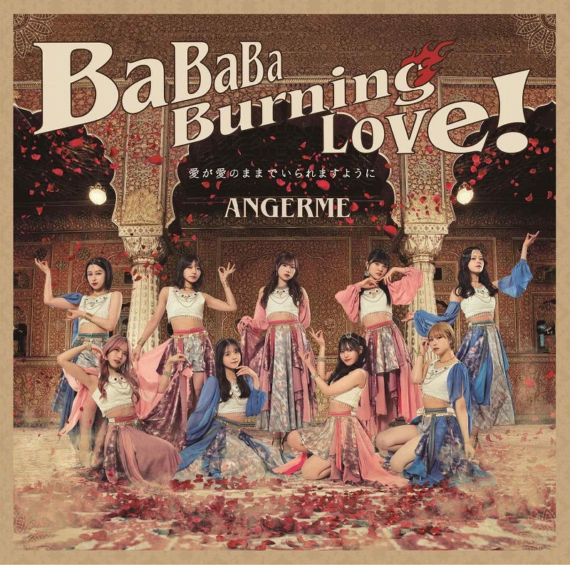 [a](Music) BaBaBa Burning Love! / Ai ga Ai no mamade Iraremasuyouni by Angerme [Regular Edition A]
