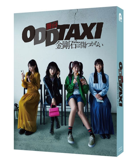 [a](Blu-ray) Odd Taxi: Diamond wa Kizutsukanai Stage Play