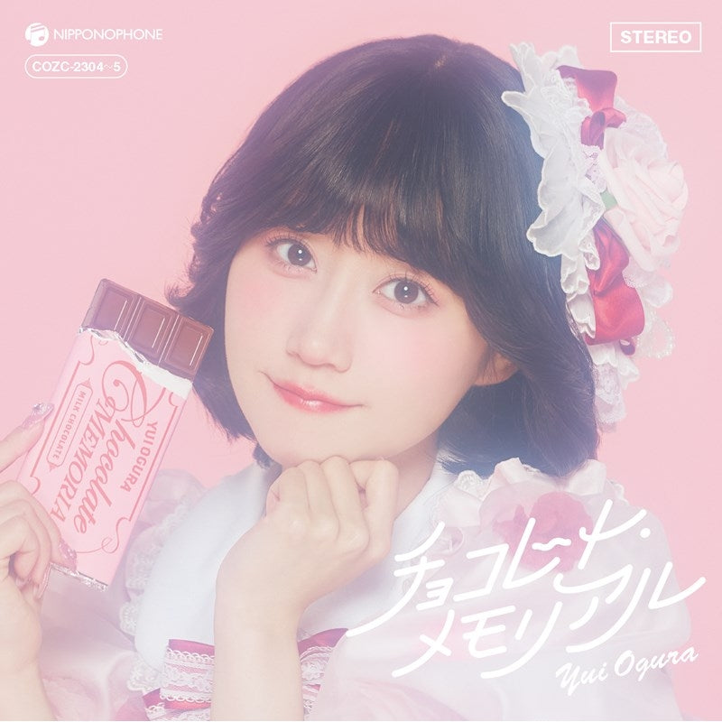 (Music) New Single: Chocolate Memorial by Yui Ogura [First Run Limited Edition](CD + DVD)