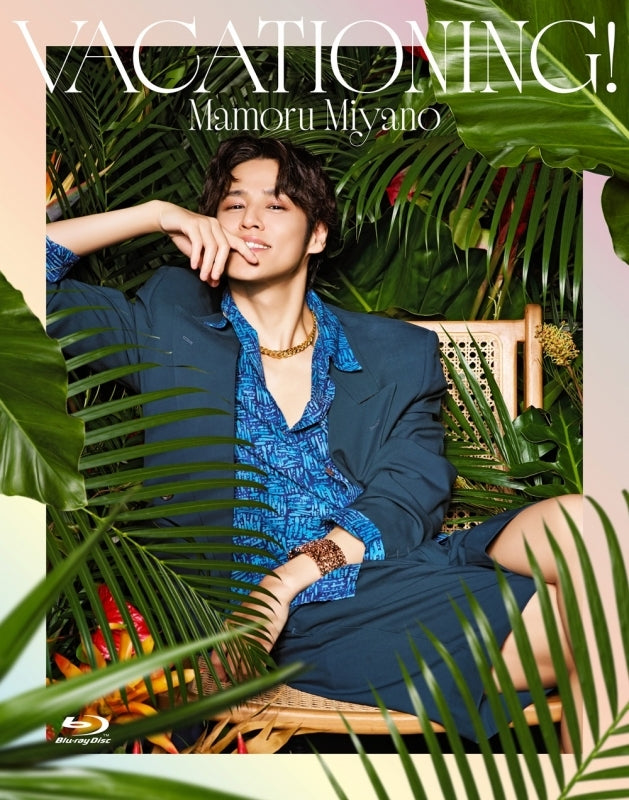 [a](Blu-ray) Mamoru Miyano/MAMORU MIYANO ASIA LIVE TOUR 2025-2026 ~ VACATIONING! ~ [Regular Edition]