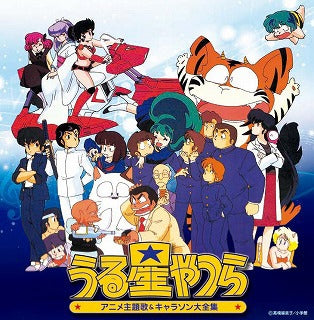 (Album) Urusei Yatsura TV Series Theme Song & Character Song Collection