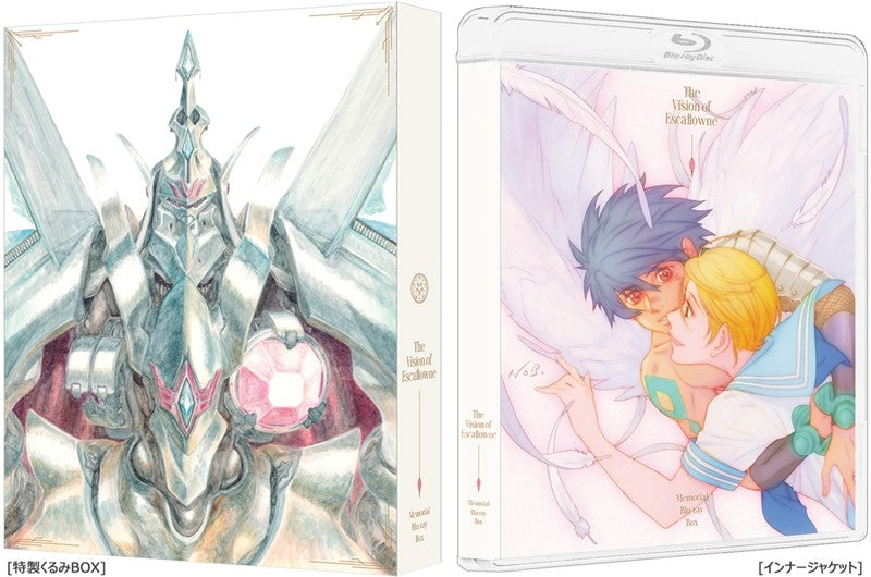 (Blu-ray) The Vision of Escaflowne Memorial Blu-ray Box [Production Limited Edition]