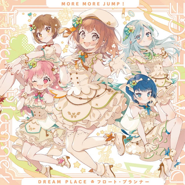 (Character Song) Hatsune Miku: Colorful Stage! Smartphone Game: MORE MORE JUMP! DREAM PLACE/Float Planner