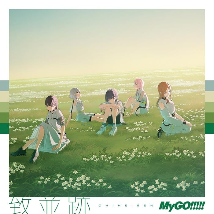 [a](Music) BanG Dream! - MyGO!!!!!/Chiheisen [Regular Edition]
