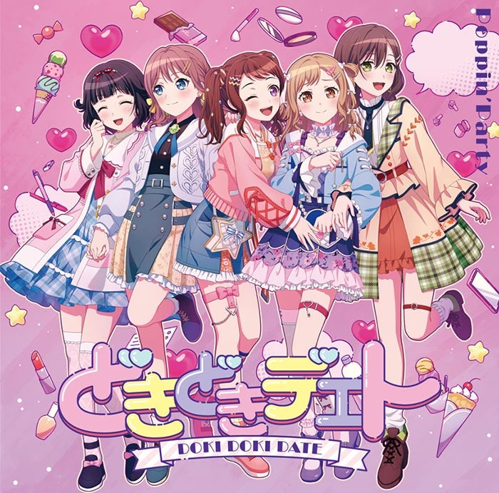 (Music) BanG Dream! - Dokidoki Date by Poppin'Party [w/ Blu-ray, Production Run Limited Edition]