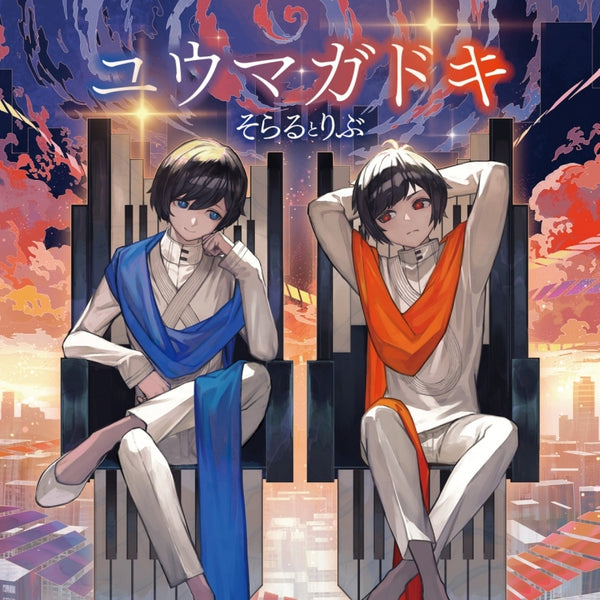 [a](Theme Song) Migi & Dali TV Series OP: Yumagadoki by Soraru&Rib [Regular Edition]