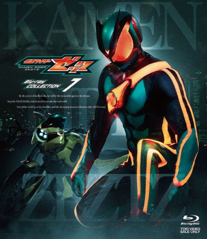 [a](Blu-ray) Kamen Rider ZEZTZ Blu-ray COLLECTION 1