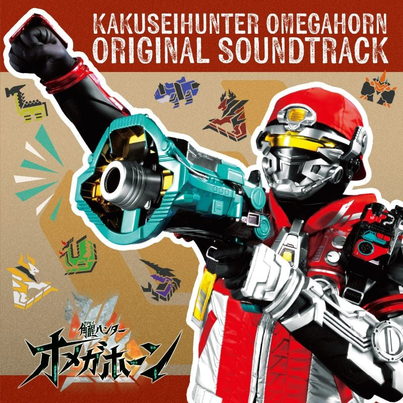 (Music) KAKUSEI HUNTER OMEGAHORN TV Series Original Soundtrack