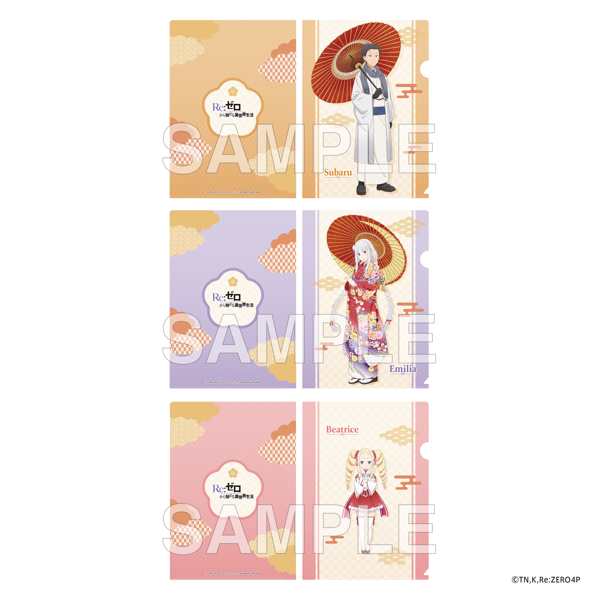 (Goods - Clear File) "Re:ZERO -Starting Life in Another World-" Clear File Set New Year Ver. - Subaru & Emilia & Beatrice