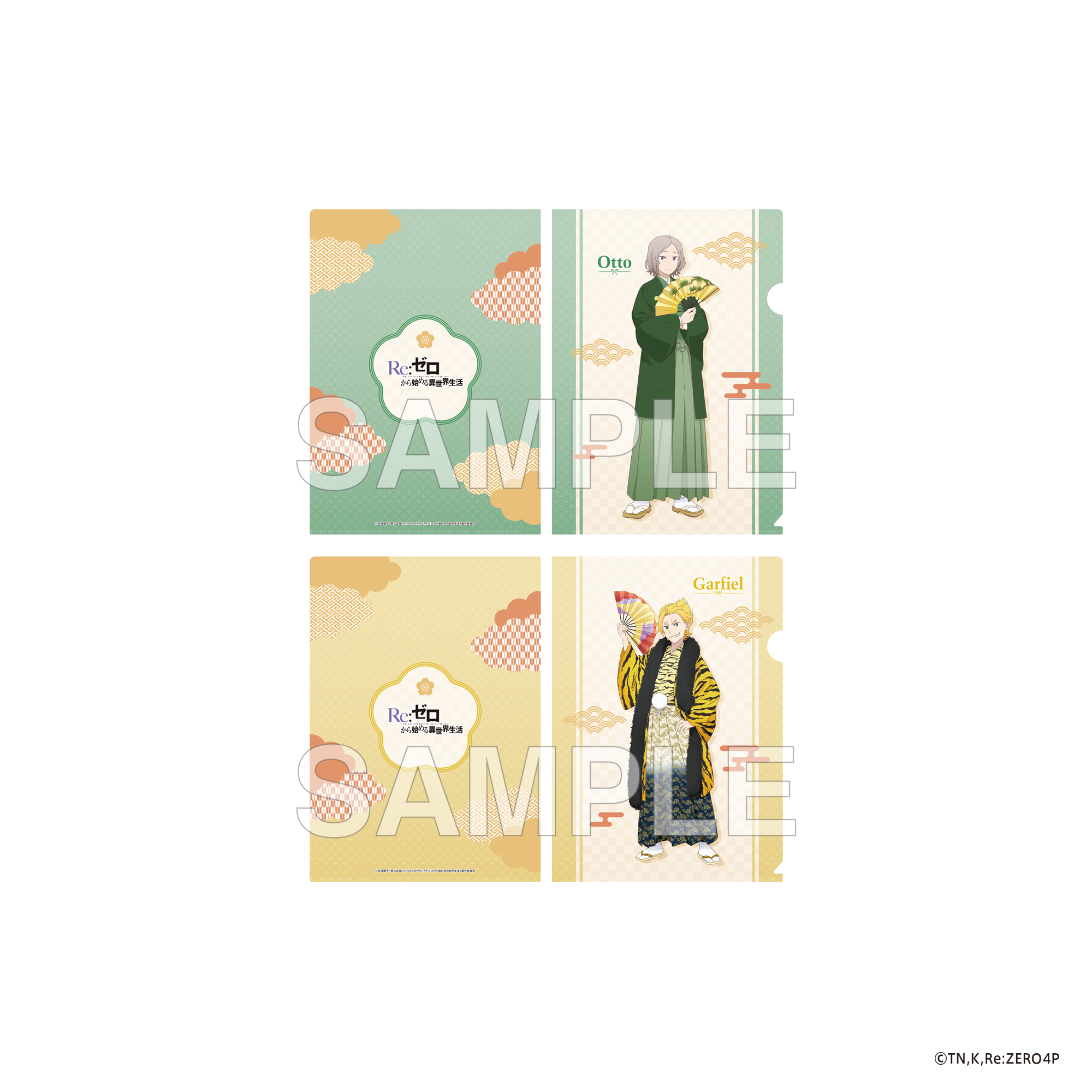 (Goods - Clear File) "Re:ZERO -Starting Life in Another World-" Clear File Set New Year Ver. - Otto & Garfiel