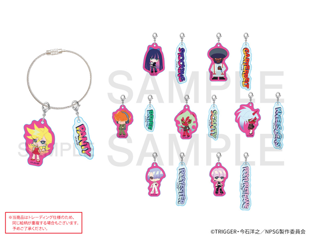 [※Blind](Goods - Charm) New PANTY & STOCKING with GARTERBELT Anime x CharaDri!! 2026 Trading Acrylic Cable Charm (8 Types Total)