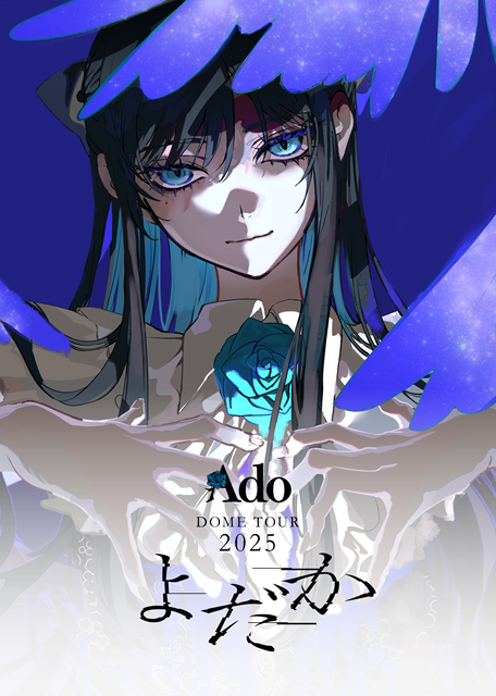 [a](Blu-ray) Ado/Yodaka [Limited First Edition Blu-ray]