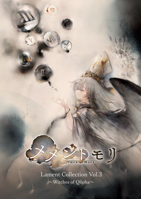 [a](Music) MementoMori (Game) Lament Collection Vol. 3 - Witches of Qlipha [Limited Edition w/ 2 Layer Acrylic Board](CD + Item){Bonus:Badge}