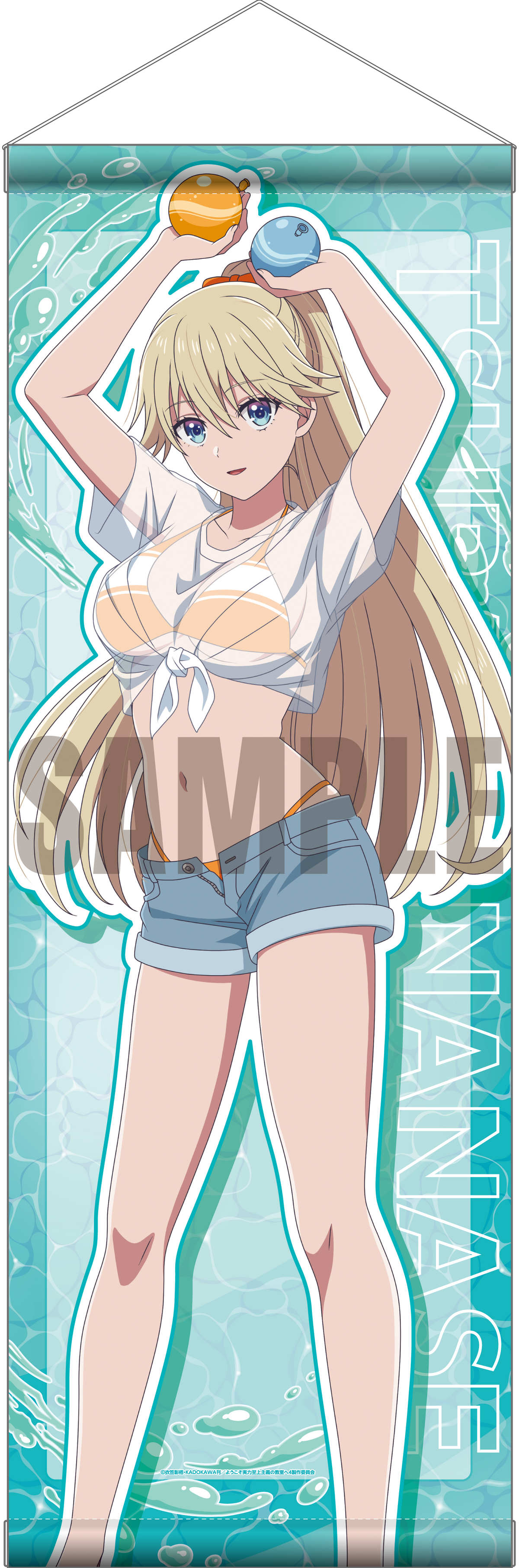 (Goods - Tapestry) Classroom of the Elite B2 Half-sized Tapestry Water-side Fun Ver. - Tsubasa Nanase