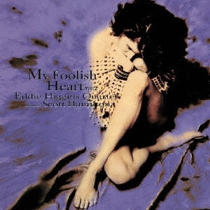 [a](Album) My Foolish Heart  Vol. 2 by Eddie Higgins Quartet Featuring Scott Hamilton [Vinyl Record]