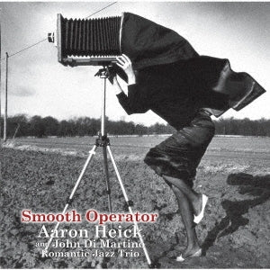 [a](Album) Smooth Operator by Aaron Heick & Romantic Jazz Trio [Vinyl Record]