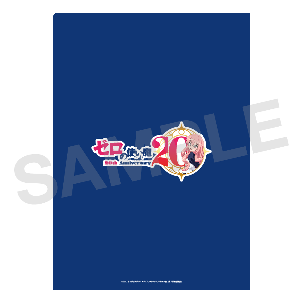 (Goods - Clear File) The Familiar of Zero TV Anime Clear File Set 20th Anniversary Ver.