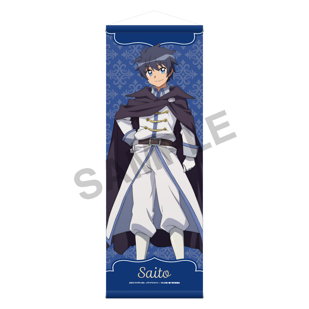 (Goods - Tapestry) The Familiar of Zero TV Anime B2 Half-sized Tapestry 20th Anniversary Ver. - Saito Hiraga