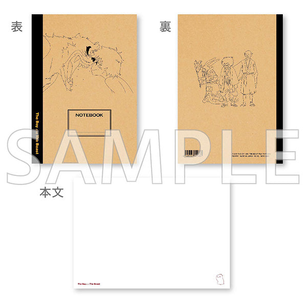 (Goods - Stationery) The Boy and the Beast Kraft Cover Notebook Animate International