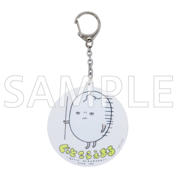 (Goods - Key Chain) Belle Guttokoraemaru Key Chain Animate International