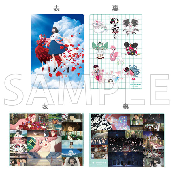 (Goods - Stationery) Belle Clear 2 File Set Animate International