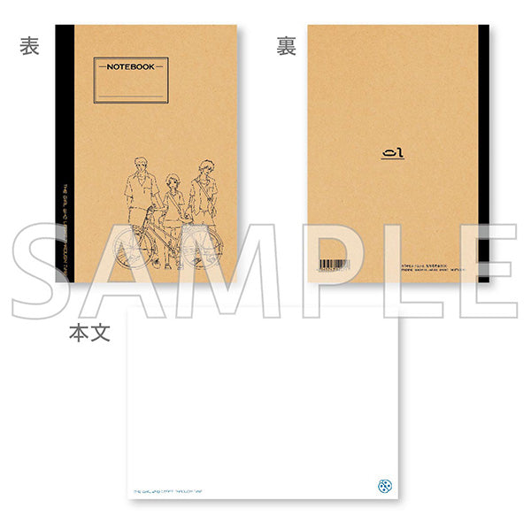 (Goods - Stationery) The Girl Who Leapt Through Time Kraft Cover Notebook Animate International